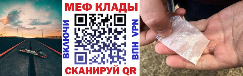 Что такое Щёлково COCAIN  Codein  ГАШИШ  Канабис  МЕФ  APVP 