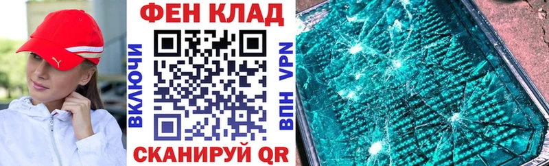 АМФ Premium  закладка  hydra онион  Щёлково 