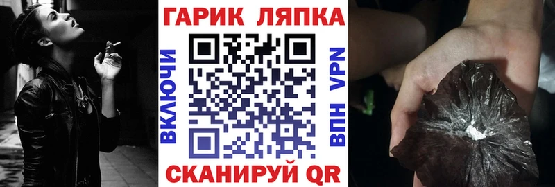 купить  цена  Щёлково  ГАШИШ Premium 
