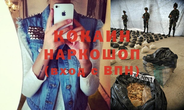 бошки Корсаков