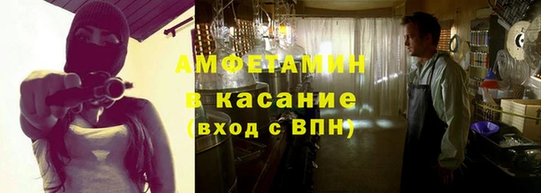 спиды Костерёво