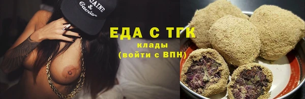 спиды Костерёво