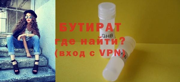 бошки Корсаков