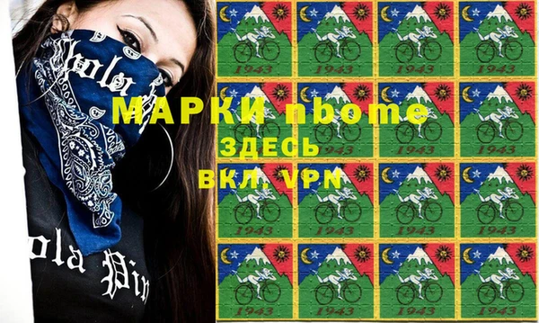 спиды Костерёво