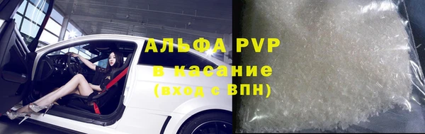 бошки Корсаков