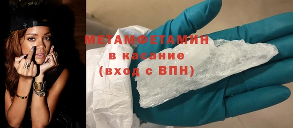 спиды Костерёво