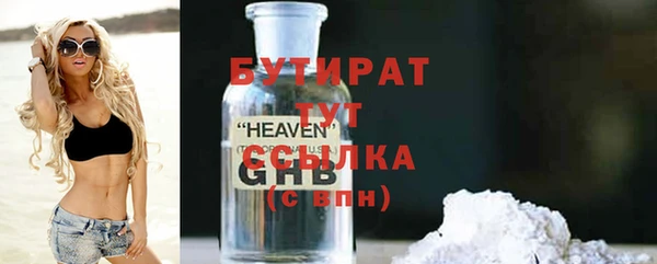 бошки Корсаков