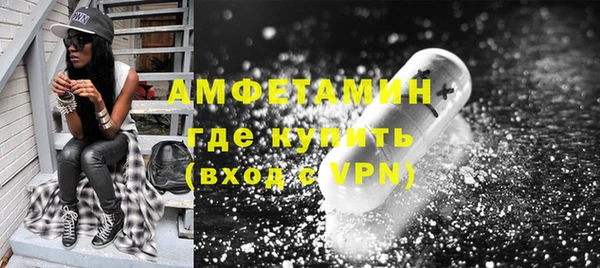 спиды Костерёво