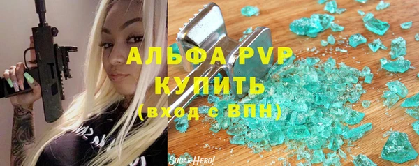 спиды Костерёво