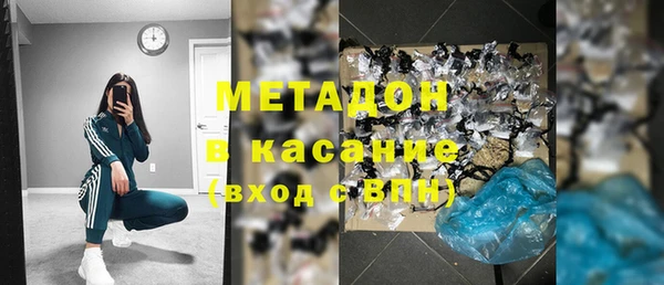 спиды Костерёво