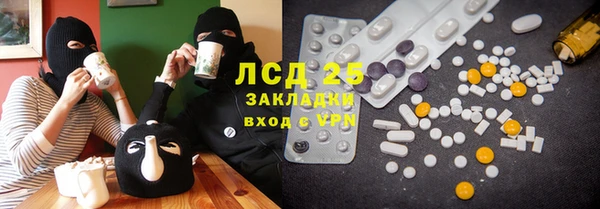 спиды Костерёво