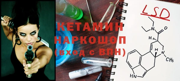 спиды Костерёво