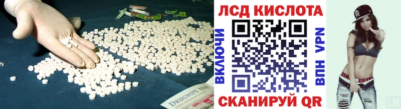ЛСД экстази кислота  Щёлково 