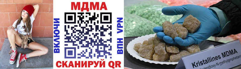 дарнет шоп hydra ONION MDMA crystal Щёлково